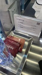 -京世沙龙