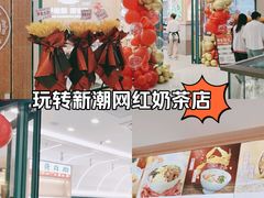 -万达茂商场(南京仙林店)