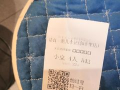 -清真·鸦儿李记·涮肉(和平里店)