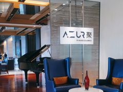 -AZUR聚(香格里拉饭店)