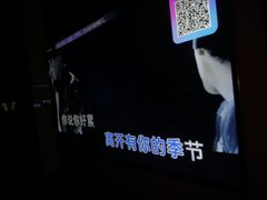 -音乐派KTV(银泰城店)