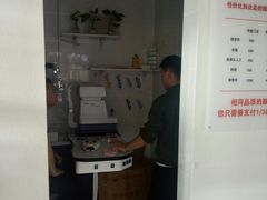 -视野联行眼镜蔡司·依视路官方授权店(顺城店)