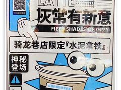 -安上粉皮.非遗手工小吃(骑龙巷店)