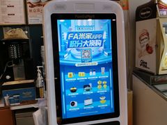 -全家便利店(广灵一路店)