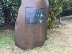 -楚望台遗址公园