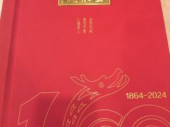 -北京全聚德(西客站店)