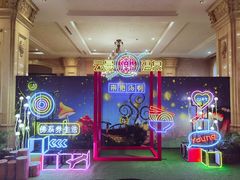 -杭州第一世界大酒店·云曼温泉