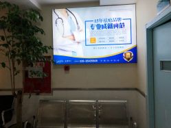 -成都军建医院·疤痕诊疗中心