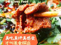 -蓉城西二道无名冒菜(西二道街店)