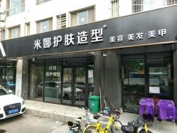 -雅典娜造型