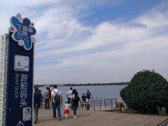 -丁香湖公园