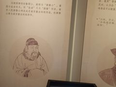 -厨邦酱油文化博览馆