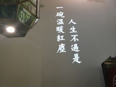 -潮粥荟·潮汕砂锅粥(朝阳大悦城店)