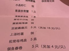 -光明邨大酒家(汇阳广场店)