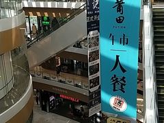 -深圳来福士广场