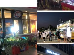 -时代奥城商业广场