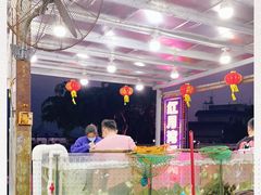 -红月湾海鲜饭店•沙滩海景(双月湾店)