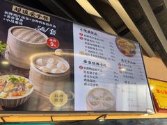 -鸡鸣汤包(红山动物园店)