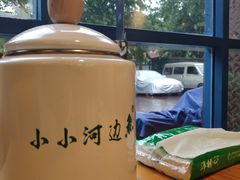 -小小河边鱼(天润城店)