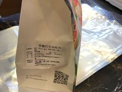 -爸爸糖手工吐司(苏州环球188店)