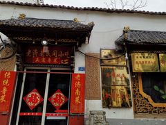 -老济南民间小吃·传统鲁菜(芙蓉街店)