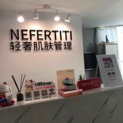 -첫번째 初见美学中心