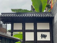 -磁器口古镇