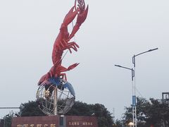 -於氏虾神(盱眙总店)