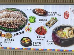 -韩礼年糕(飞虹路店)