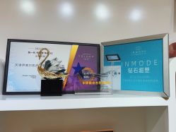 -天津伊美尔医疗整形美容专科医院