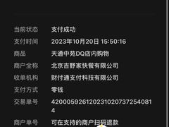 -北京华联购物中心(天通苑店)