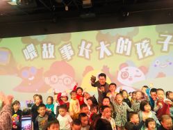 -小鸡哆哆故事屋·儿童乐园(嘉里城店)