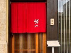 门面-鮨一日本料理(大中华店)
