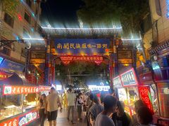 -大漠烤肉(酒泉路店)