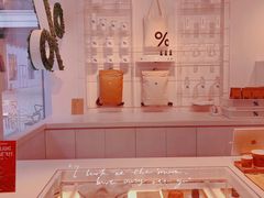 -% Arabica阿拉比卡咖啡(前滩太古里店)