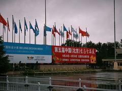 -中国农业博物馆