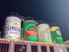 -青岛啤酒博物馆