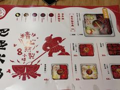 -巴邑火锅(江北万达店)