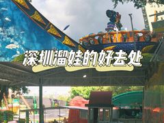 -中山公园儿童游乐场