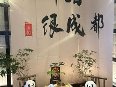 -云厨·高空西餐厅(成都瑯珀·凯悦臻选酒店)