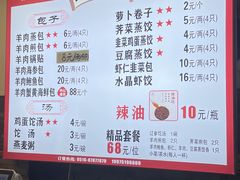 -许老八包子铺羊汤馆(绿地世纪城店)