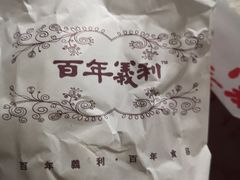 -百年义利(通州北苑南路店)