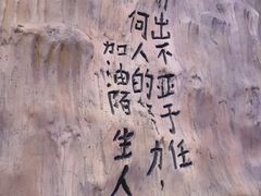 -黑门烤肉