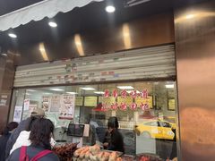 -杨震卤菜旗舰店
