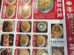 -扬二春炒饭(国庆路总店)