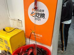 -叶新小吃店(来凤小区总店)