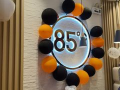 -85度C(苏州石路店)