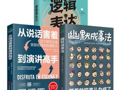-新励成演讲口才培训(深圳宝安学训中心)