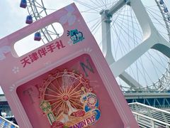 -天津之眼摩天轮