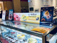 -哈根达斯(万象城店)